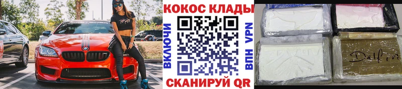 Виды наркоты Лукоянов A-PVP  ГАШИШ  Конопля  Cocaine 
