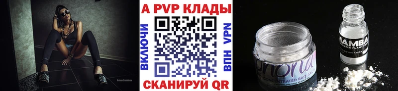 A PVP СК  наркошоп  кракен зеркало  Лукоянов 
