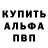 КЕТАМИН VHQ Mr. Ampizz