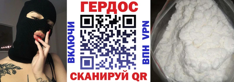 ГЕРОИН афганец  наркота  Лукоянов 