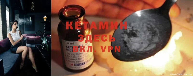 где купить наркоту  Лукоянов  Кетамин ketamine 