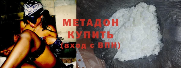 кристаллы Медвежьегорск