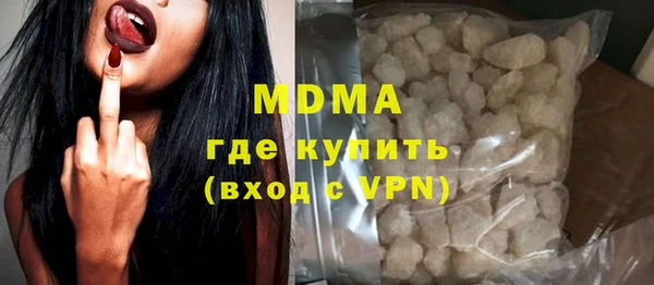 кокаин колумбия Мегион