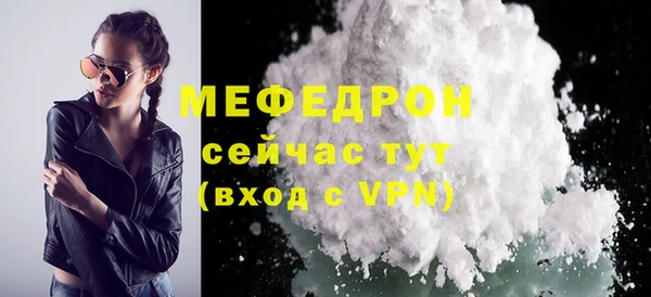 кристаллы Медвежьегорск