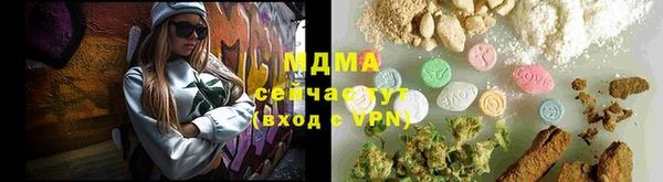метадон Медногорск