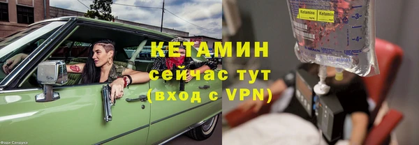 метадон Медногорск