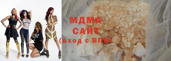кристаллы Медвежьегорск