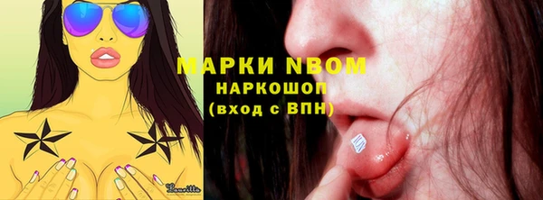 метадон Медногорск