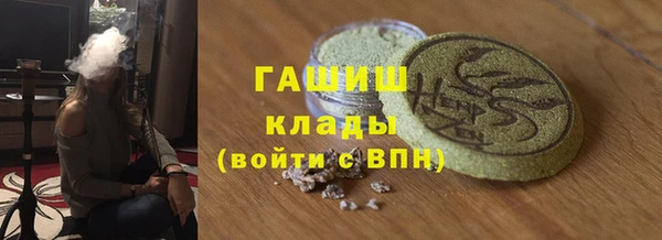 метадон Медногорск