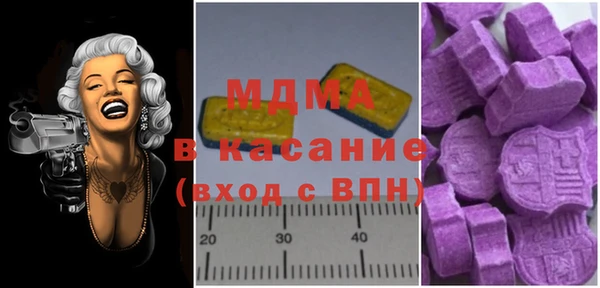 метадон Медногорск