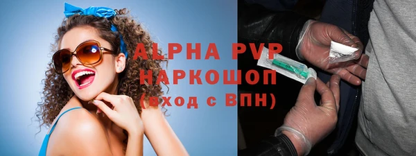 кристаллы Медвежьегорск