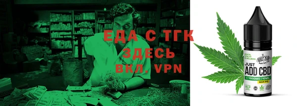 метадон Медногорск