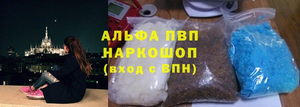 кристаллы Медвежьегорск