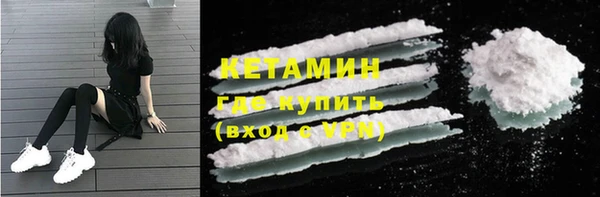 каннабис Магас
