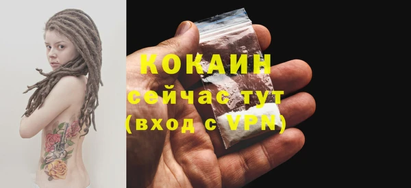 кокаин колумбия Мегион
