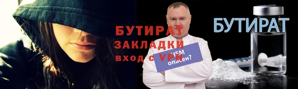 кристаллы Медвежьегорск