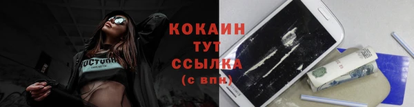 синтетический гашиш Магадан