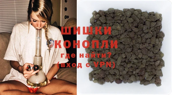 каннабис Магас