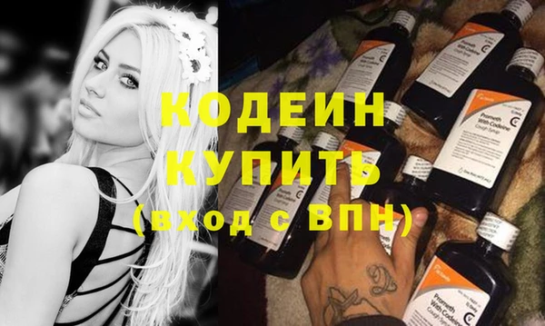 кристаллы Медвежьегорск