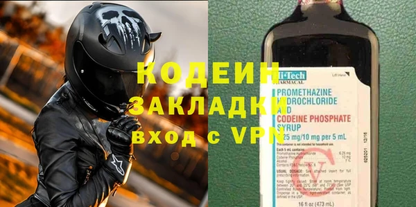 метадон Медногорск