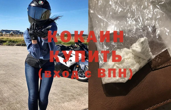 кокаин колумбия Мегион