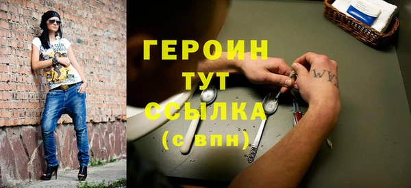 соль ск Майский