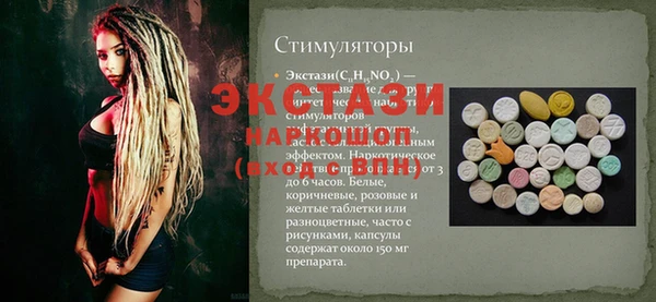 кокаин колумбия Мегион