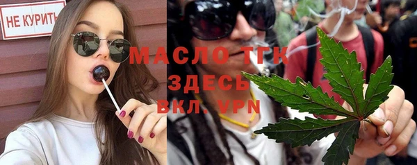 кристаллы Медвежьегорск