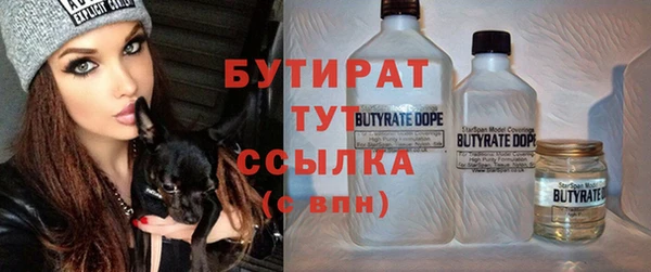 метадон Медногорск