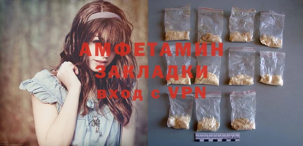 кристаллы Медвежьегорск
