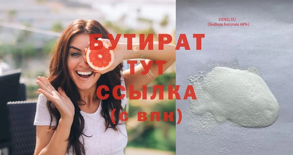 метадон Медногорск