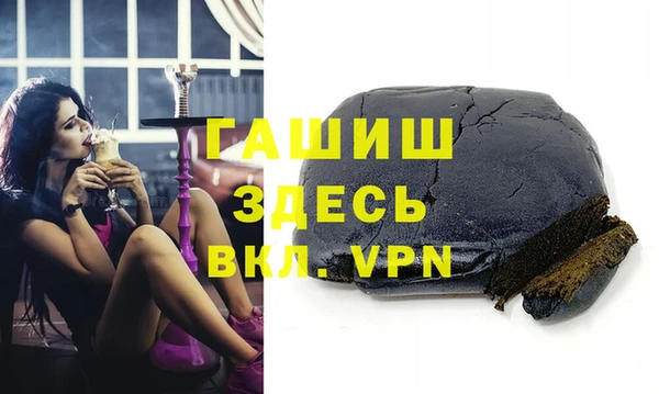кристаллы Медвежьегорск
