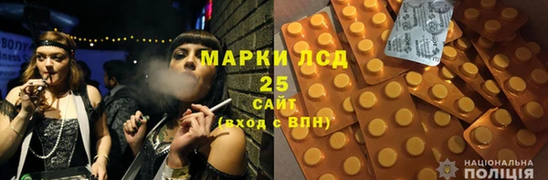 соль ск Майский