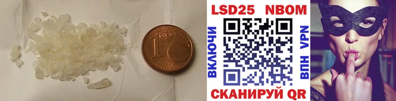 ЛСД экстази кислота  где продают наркотики  Лукоянов 