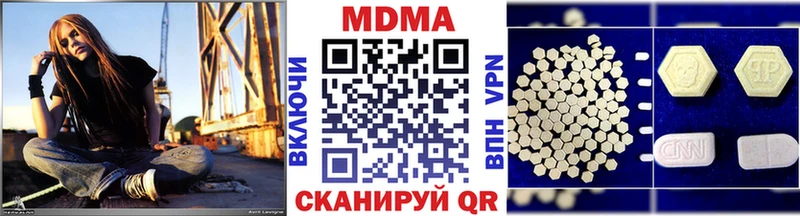 MDMA кристаллы  Лукоянов 
