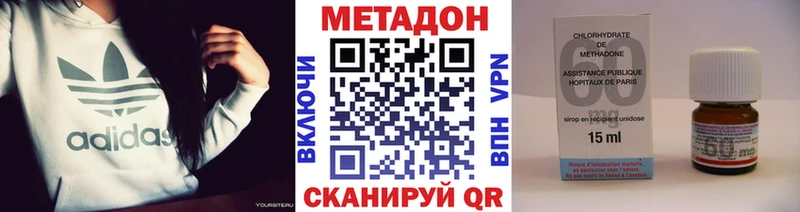 купить   МЕГА сайт  МЕТАДОН кристалл  Лукоянов 